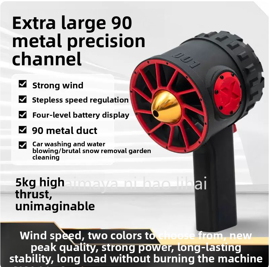 Dryer Car Blower - Violent Fan Handheld Violent 90MM Fan